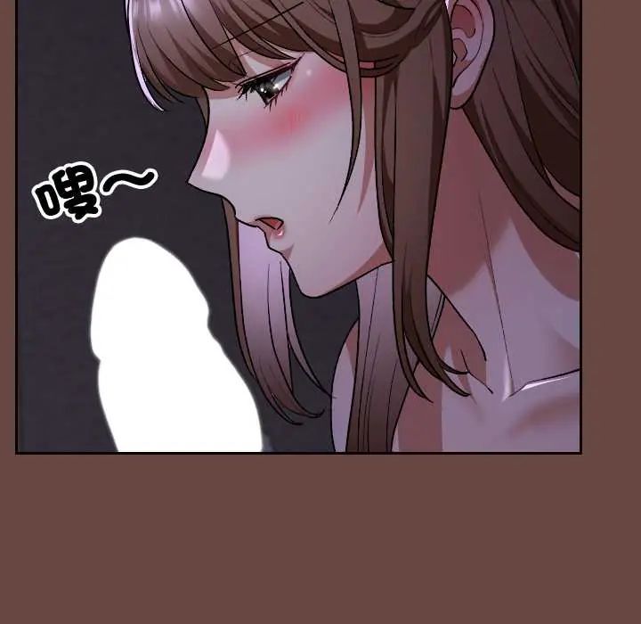 校花的雙麪生活第40話