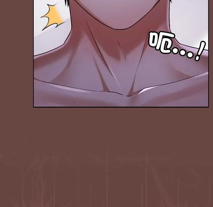 校花的雙麪生活第40話