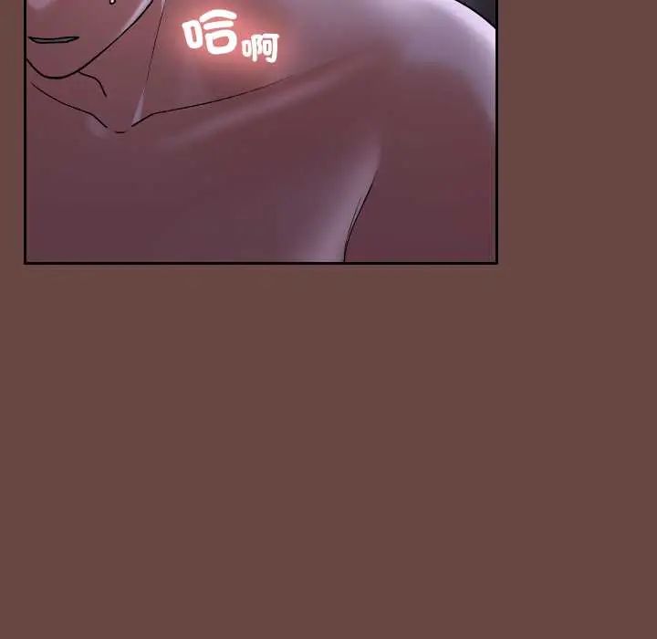 校花的雙麪生活第40話