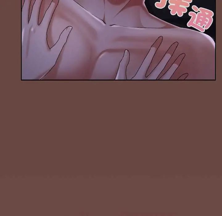 校花的雙麪生活第40話