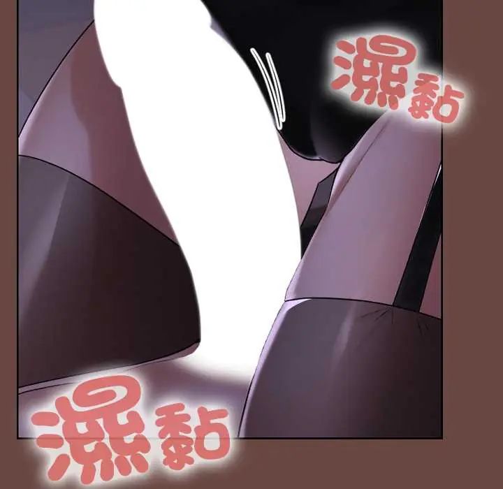 校花的雙麪生活第40話