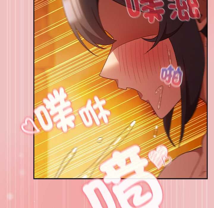 男人稀缺的異世界第37話