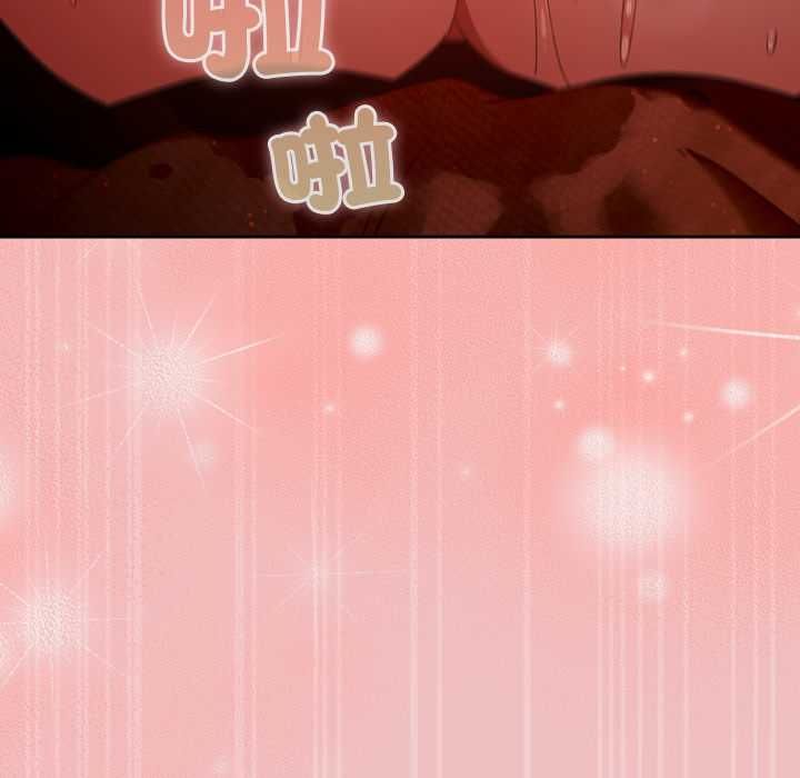 男人稀缺的異世界第37話