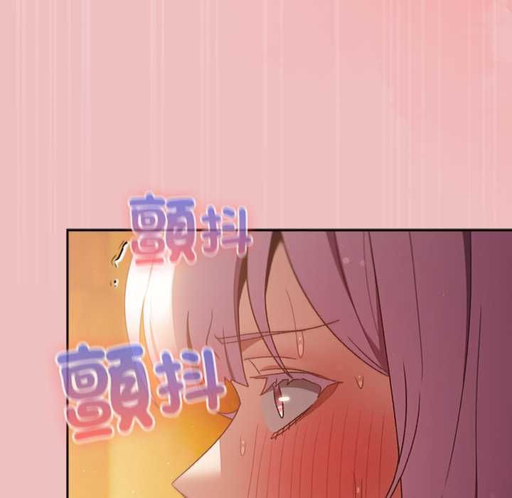 男人稀缺的異世界第37話