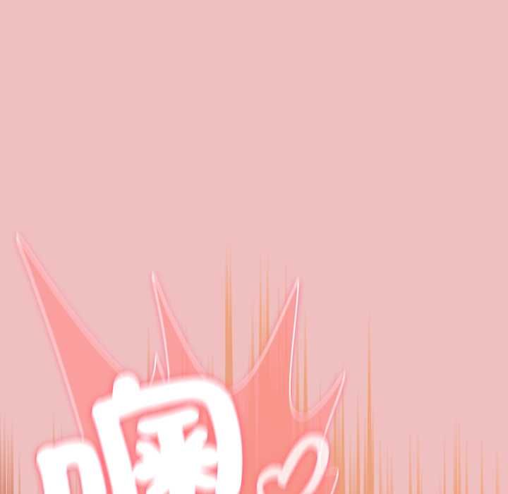 男人稀缺的異世界第37話