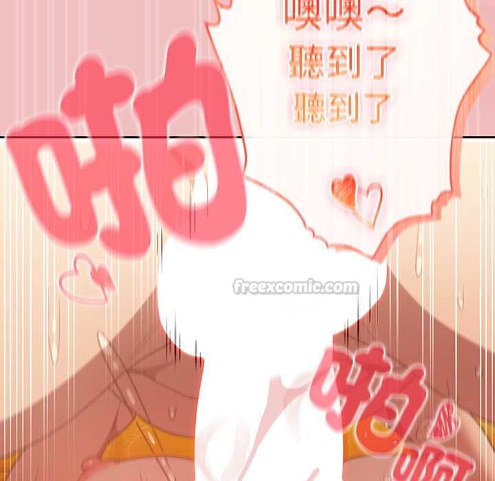 男人稀缺的異世界第37話