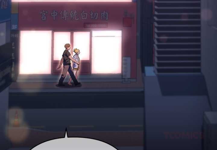 她們教會我的事第34話