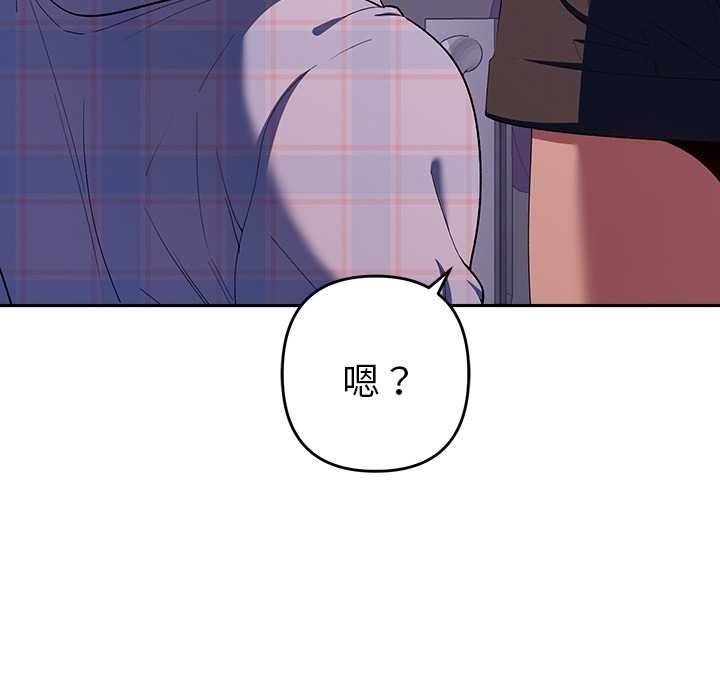 她們教會我的事第34話