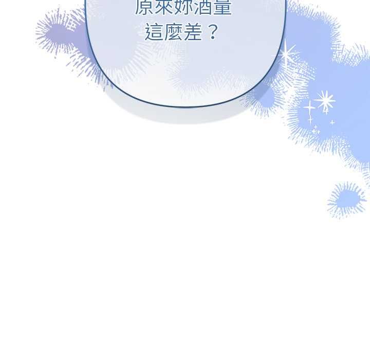 她們教會我的事第34話