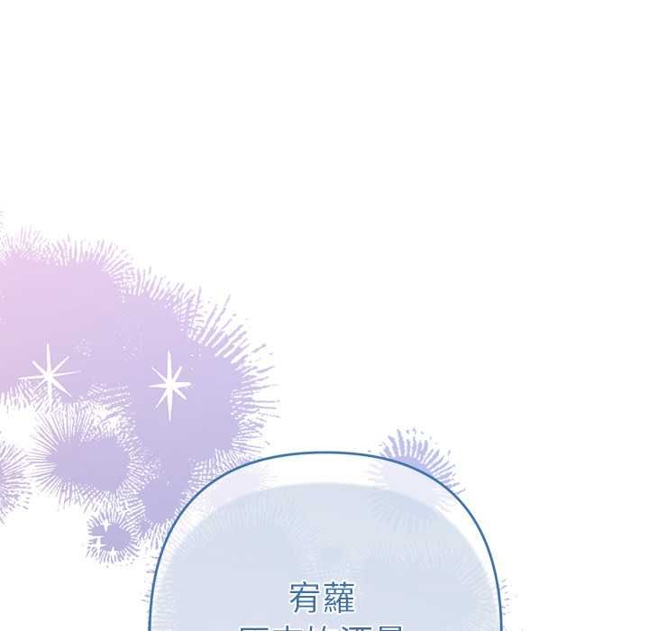 她們教會我的事第34話