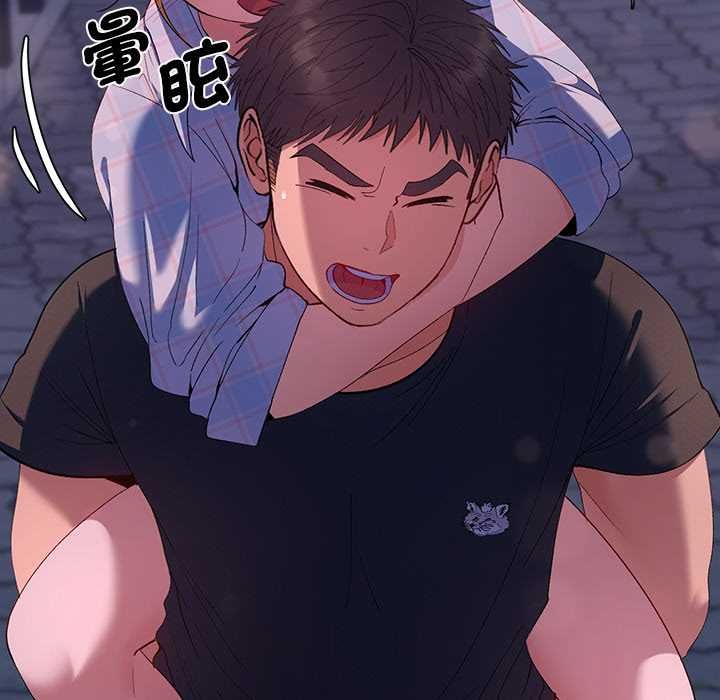 她們教會我的事第34話