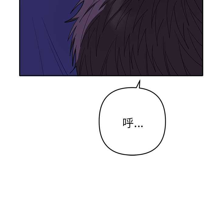 她們教會我的事第34話