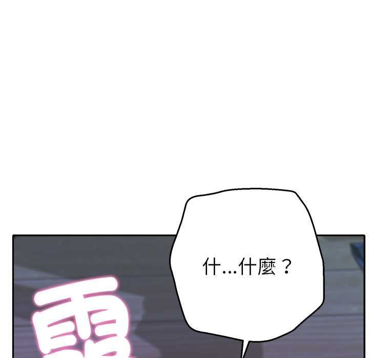 她們教會我的事第34話