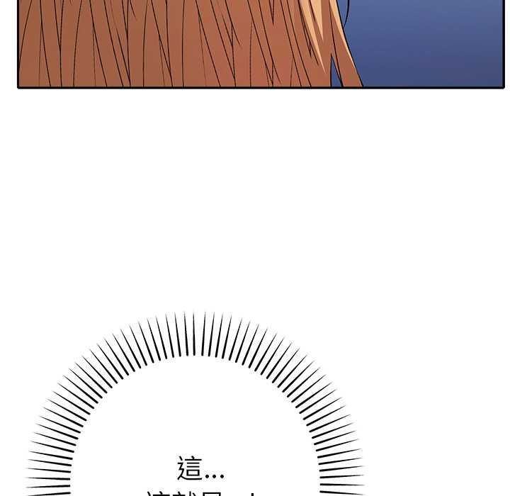 她們教會我的事第34話
