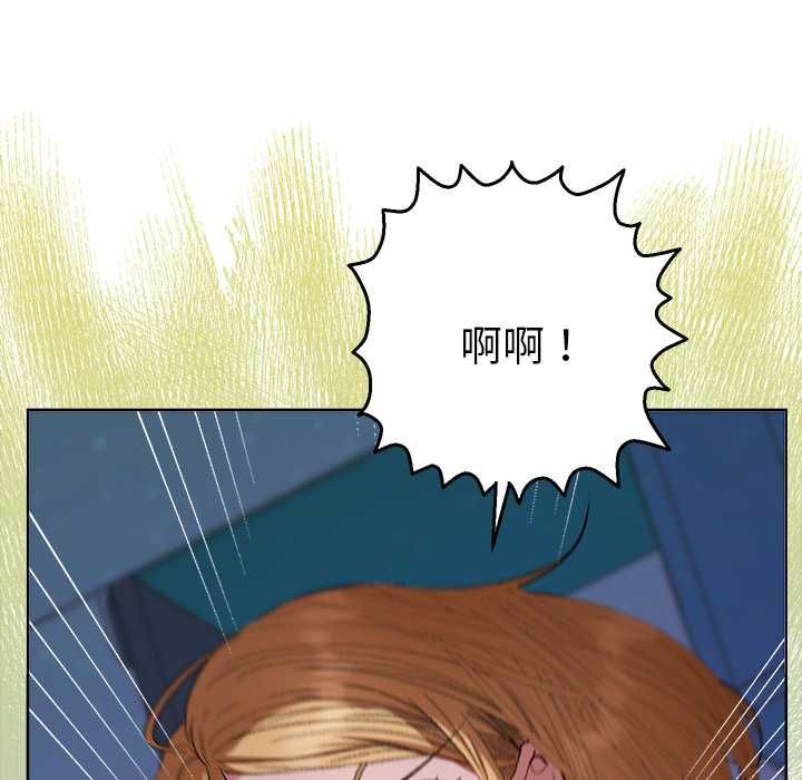 她們教會我的事第34話
