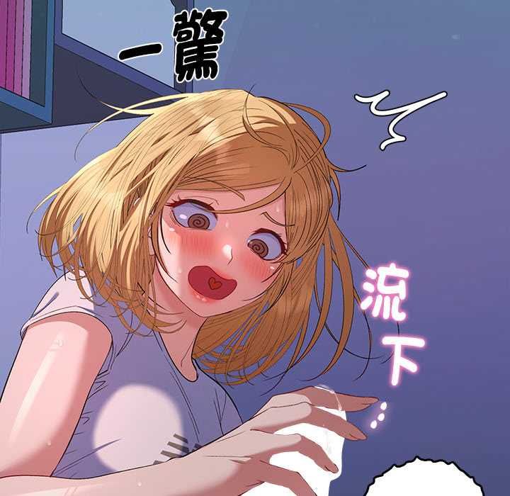 她們教會我的事第34話