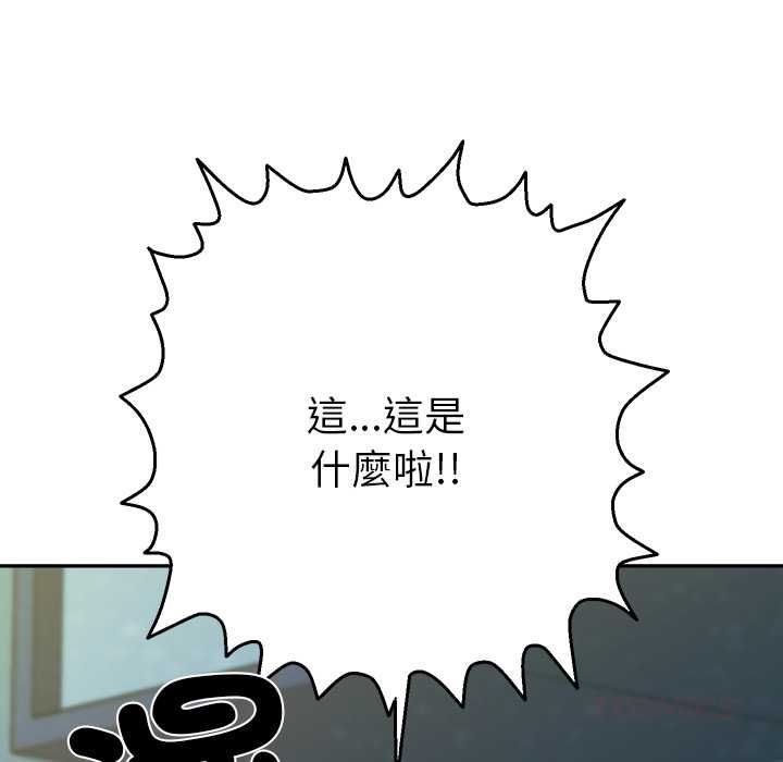 她們教會我的事第34話