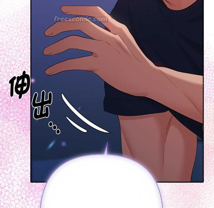 她們教會我的事第34話