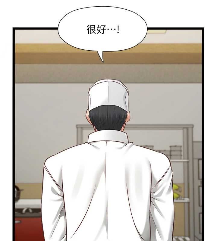 女友不能說的事第15話-要在學校裡做?
