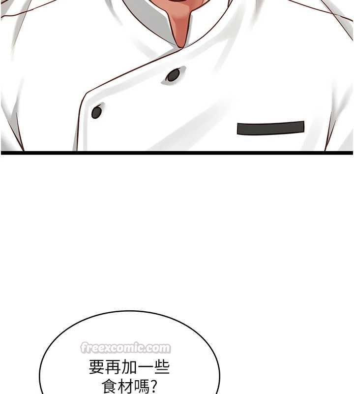 女友不能說的事第15話-要在學校裡做?
