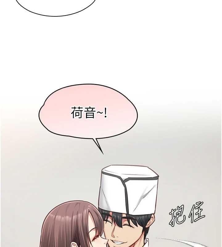 女友不能說的事第15話-要在學校裡做?