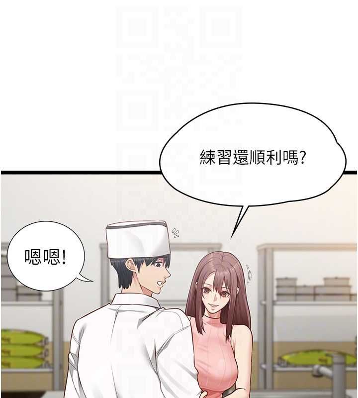 女友不能說的事第15話-要在學校裡做?