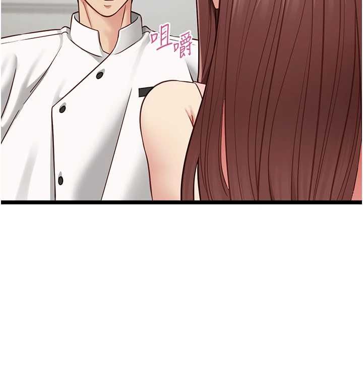 女友不能說的事第15話-要在學校裡做?
