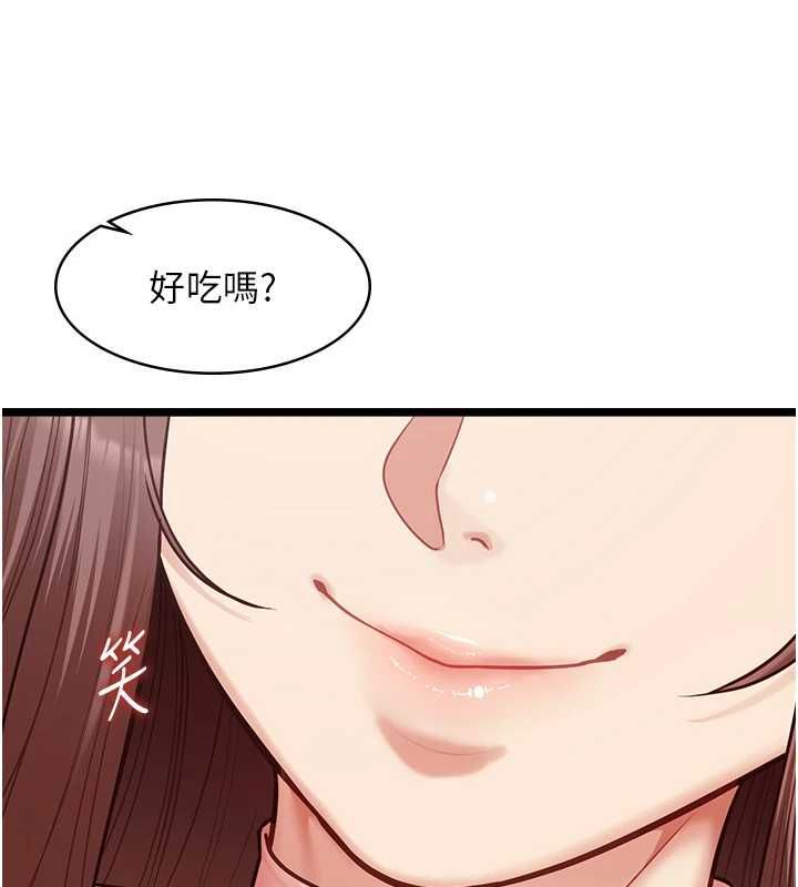 女友不能說的事第15話-要在學校裡做?