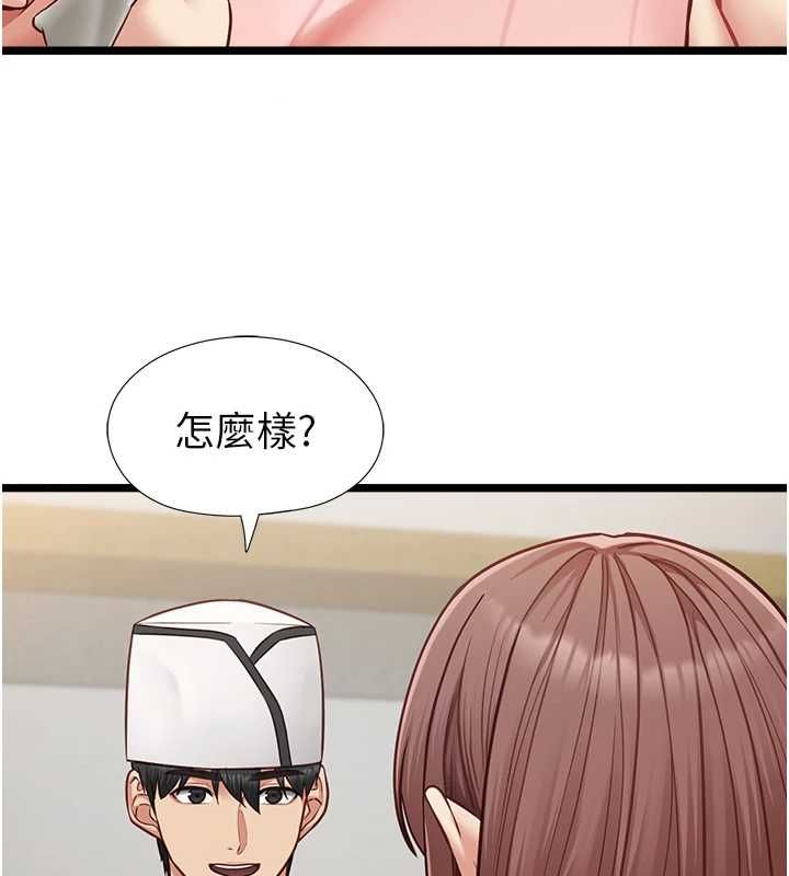 女友不能說的事第15話-要在學校裡做?