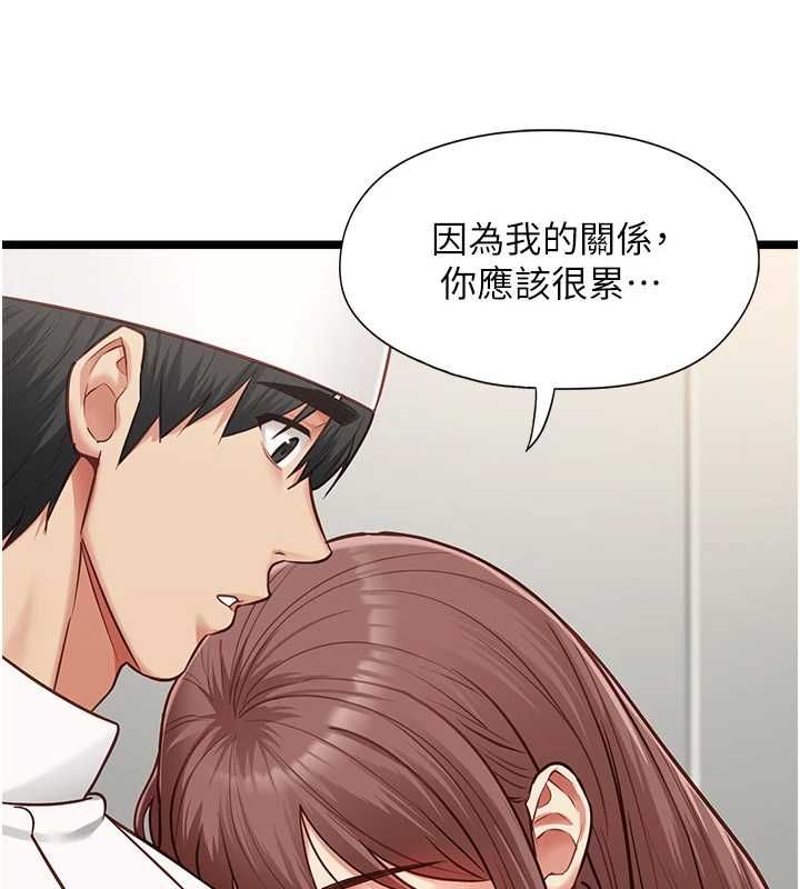 女友不能說的事第15話-要在學校裡做?