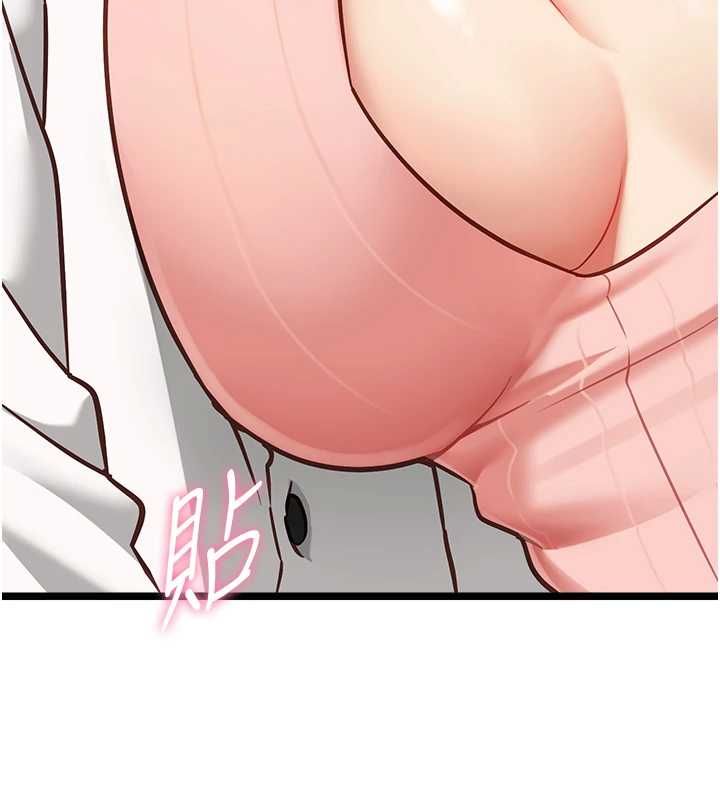 女友不能說的事第15話-要在學校裡做?