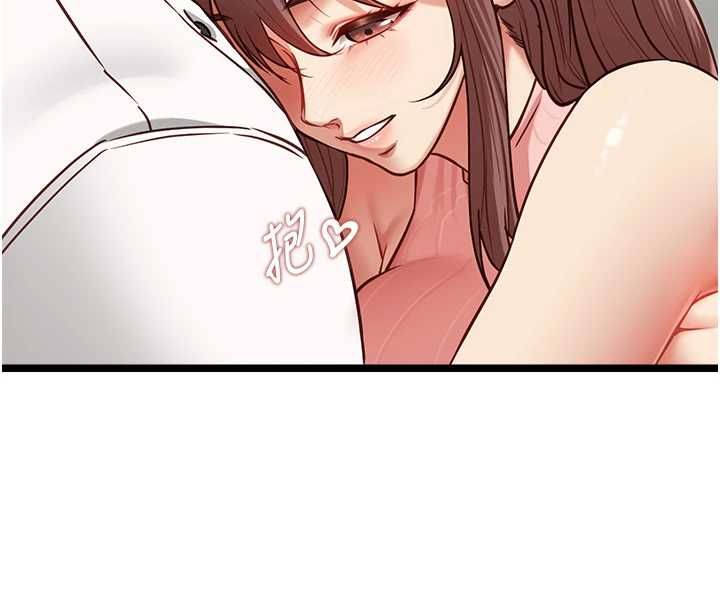 女友不能說的事第15話-要在學校裡做?