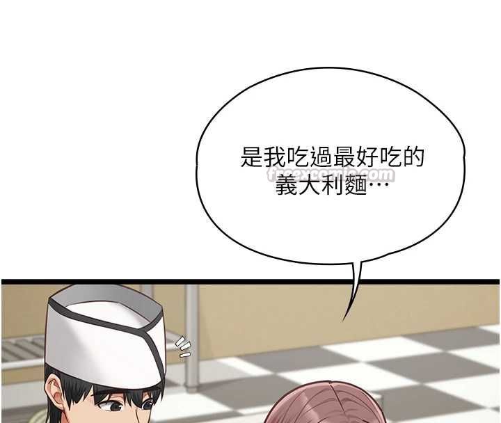 女友不能說的事第15話-要在學校裡做?