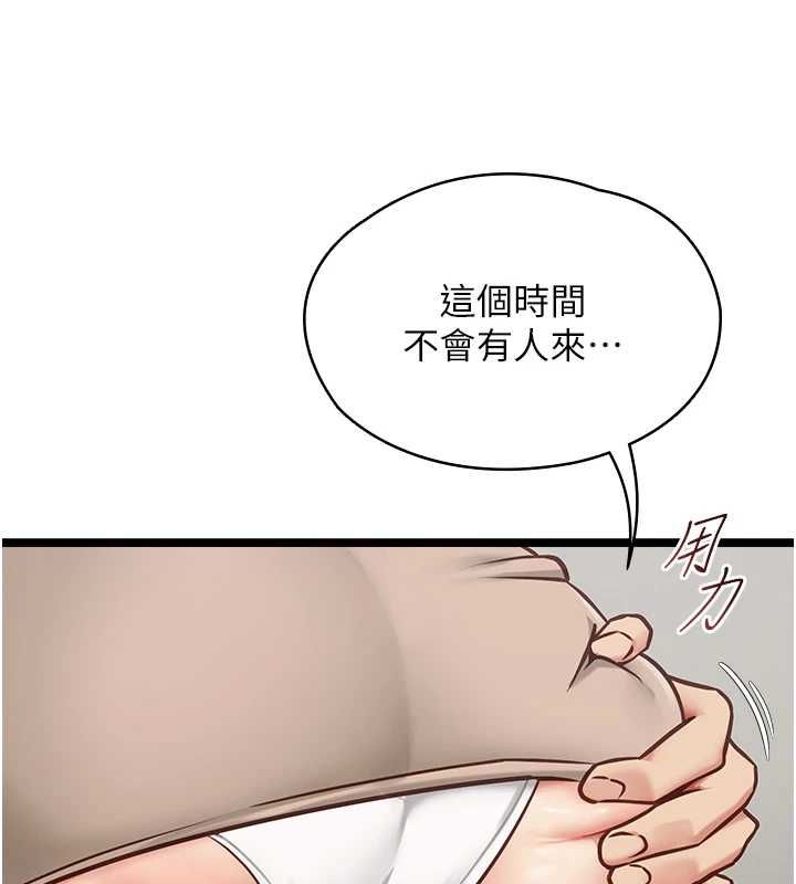 女友不能說的事第15話-要在學校裡做?