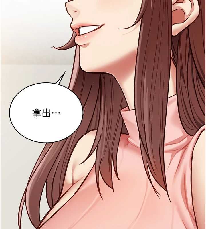 女友不能說的事第15話-要在學校裡做?