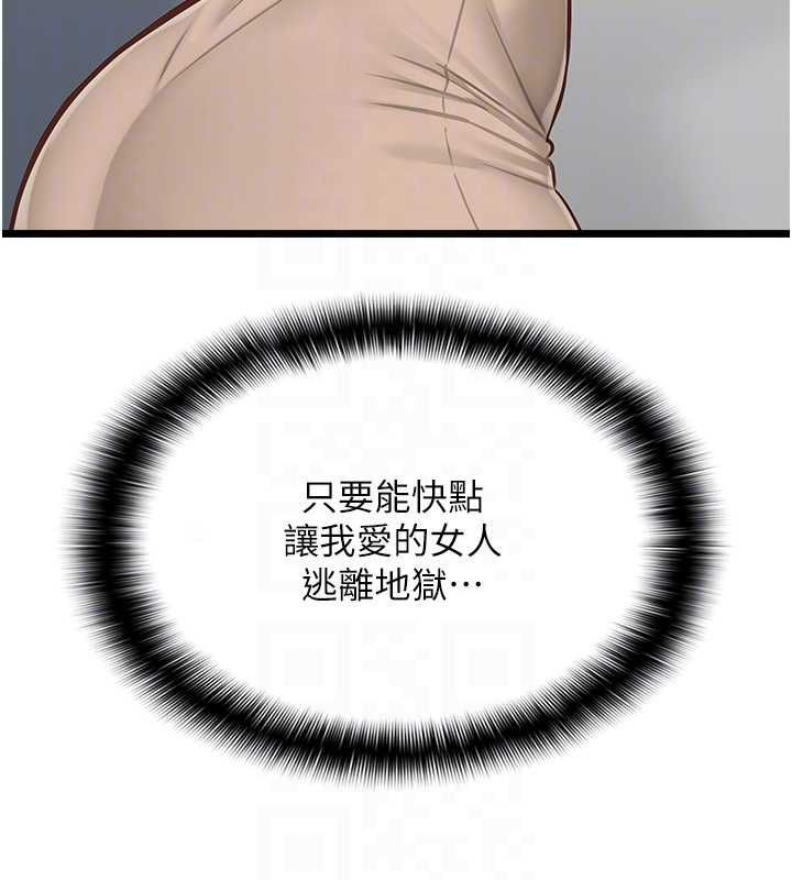 女友不能說的事第15話-要在學校裡做?