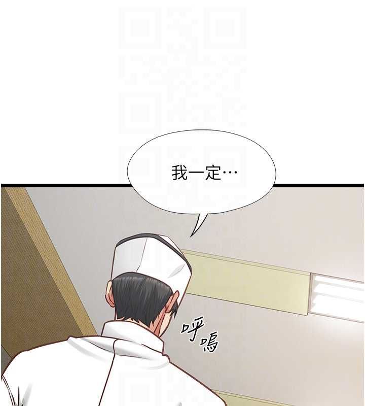 女友不能說的事第15話-要在學校裡做?