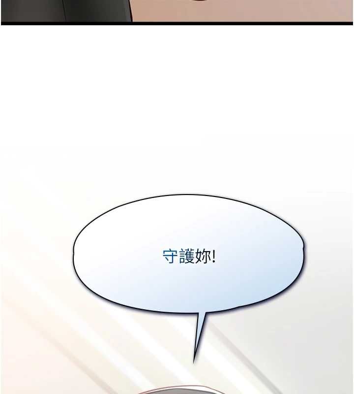 女友不能說的事第15話-要在學校裡做?