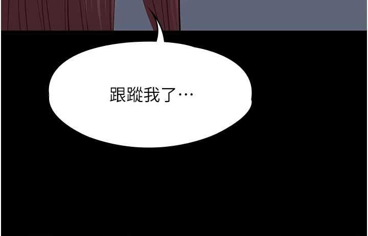 女友不能說的事第15話-要在學校裡做?
