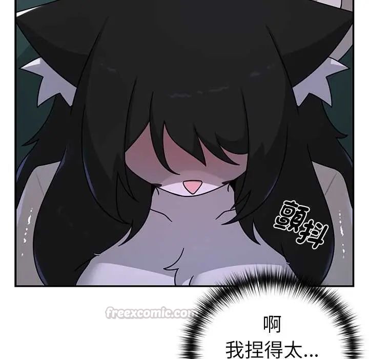 野獸的王國第25話