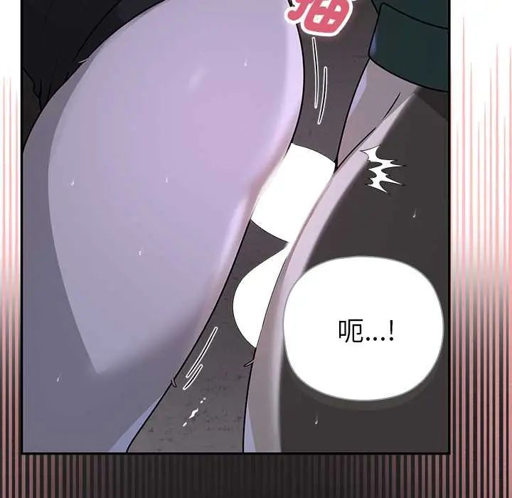 野獸的王國第25話