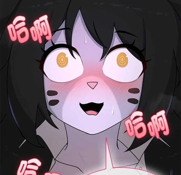 野獸的王國第25話