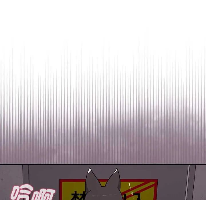 野獸的王國第25話