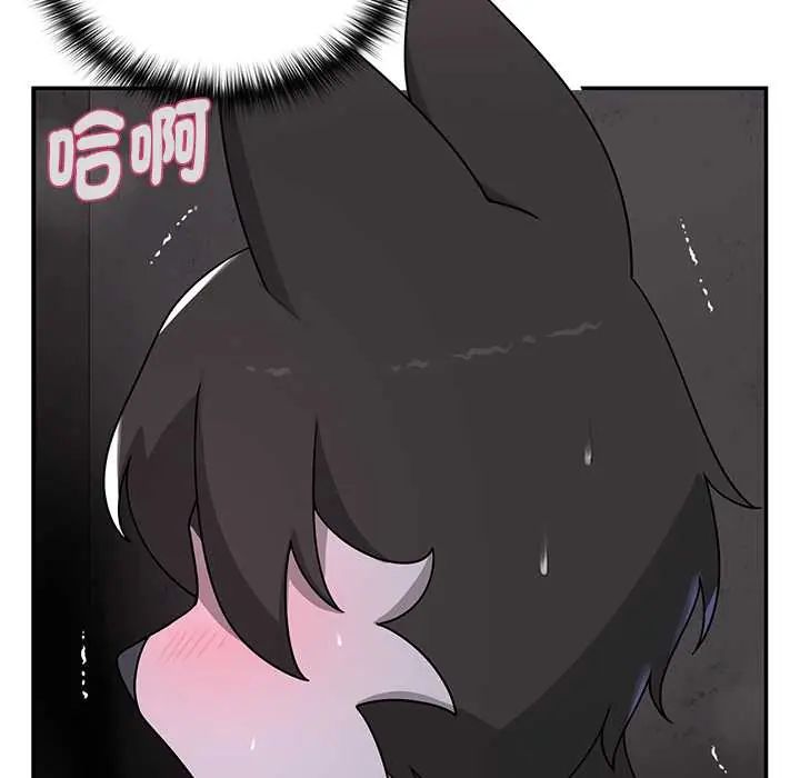 野獸的王國第25話