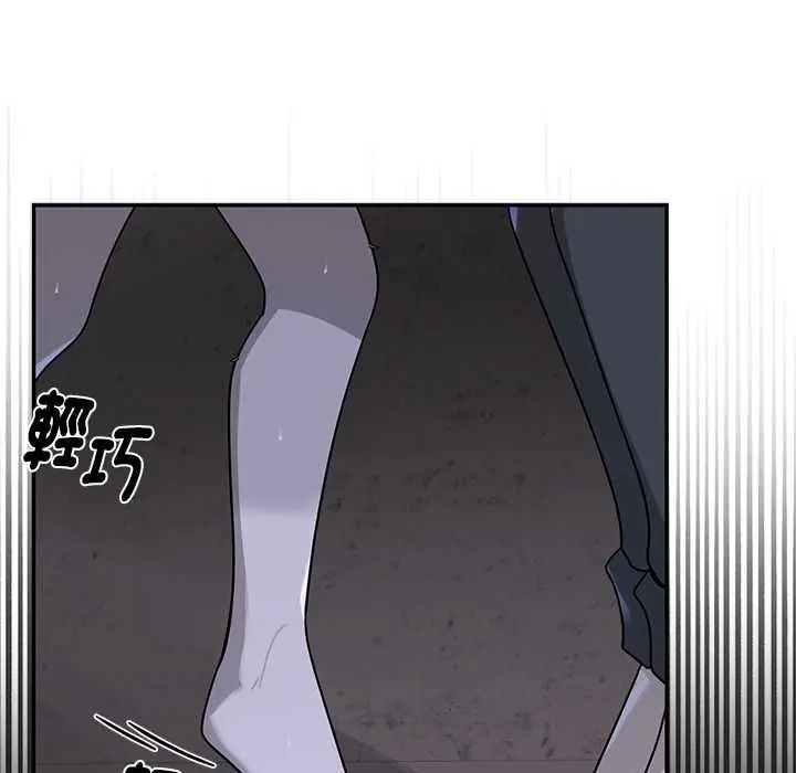 野獸的王國第25話
