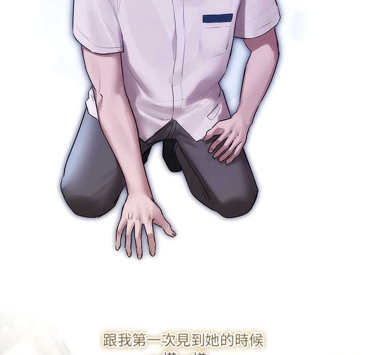 契約的代價第29話