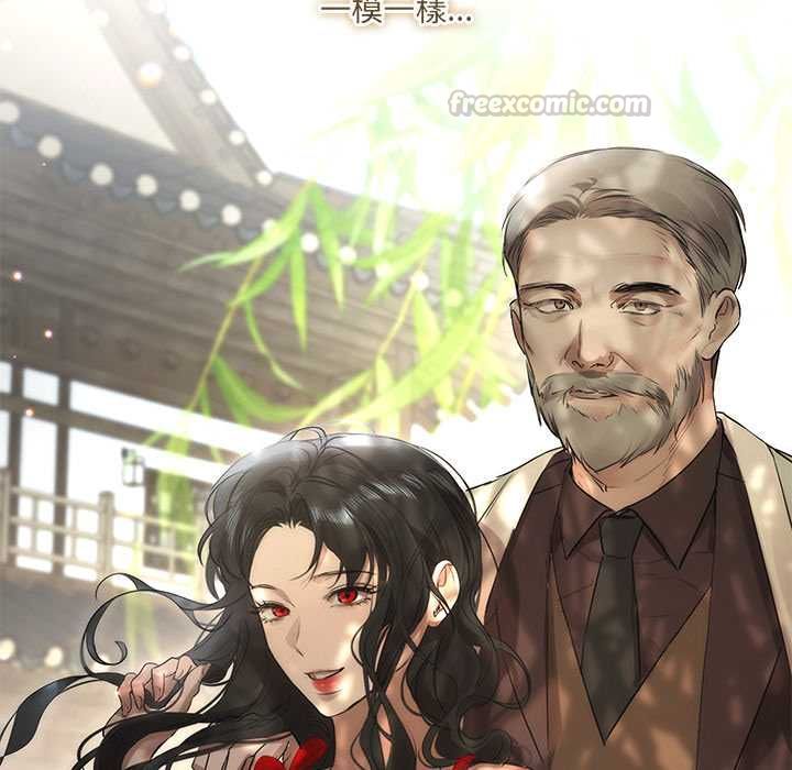 契約的代價第29話