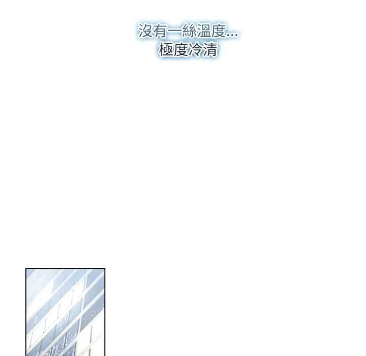 契約的代價第29話