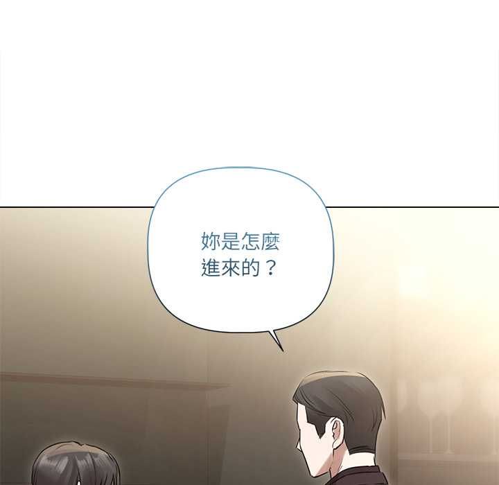 契約的代價第29話