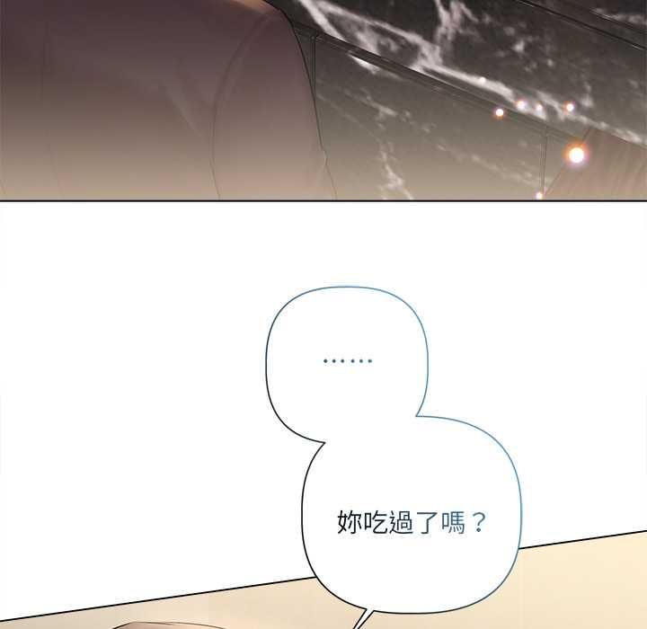 契約的代價第29話